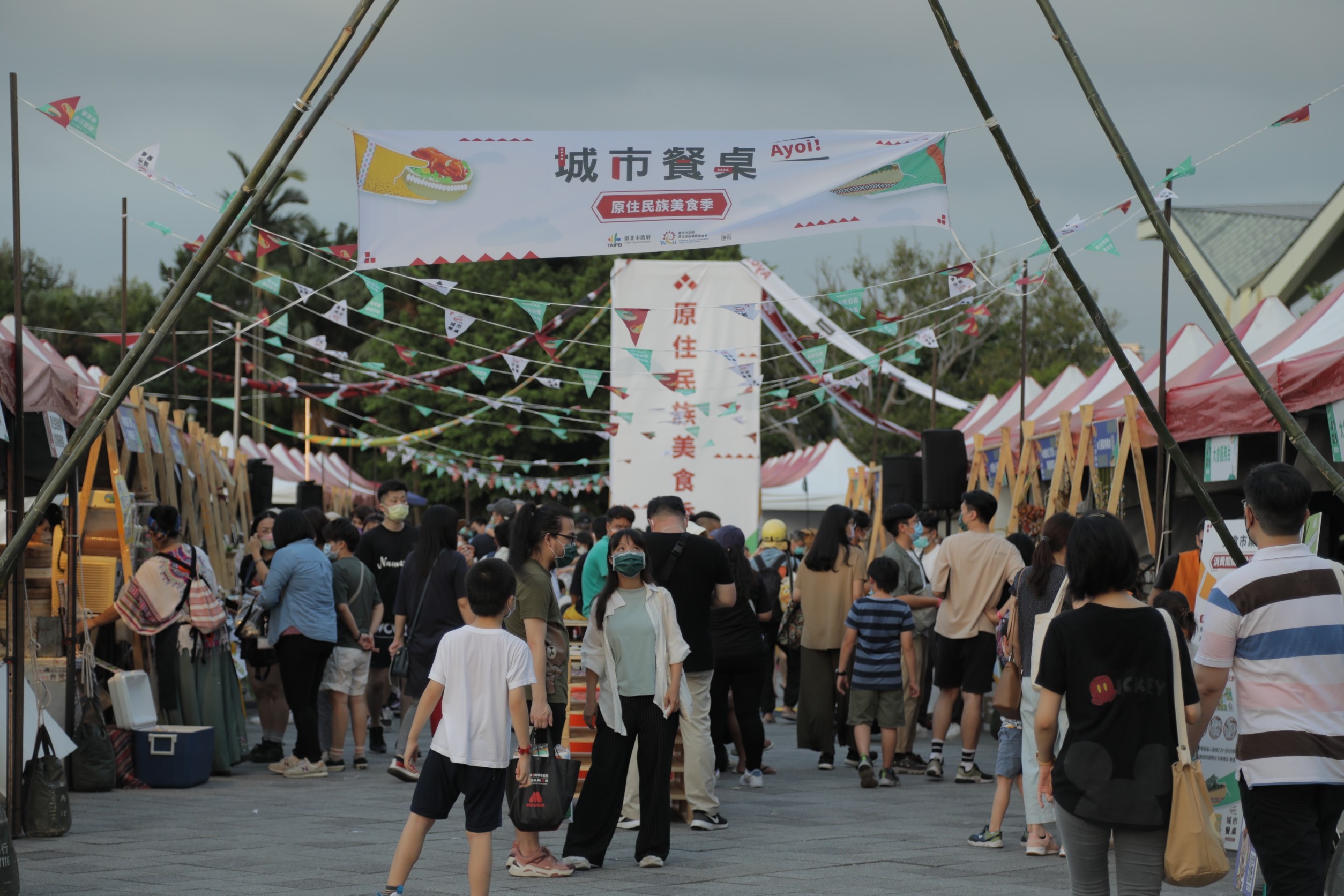 Ayoi!城市餐桌 原住民族美食季 把各地部落搬到臺北花博囉!