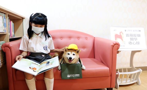 開學收心操！新北市圖超萌寵物伴讀上學趣