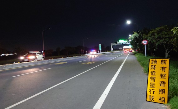 嘉縣聯合取締噪音車輛無假期 開罰後還要進行複測