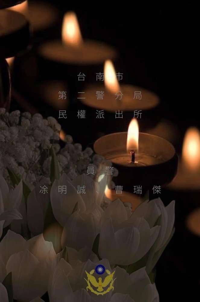 漾新聞|警察今天公祭明天就忘記 朱挺玗:我們的社會到底怎麼了?