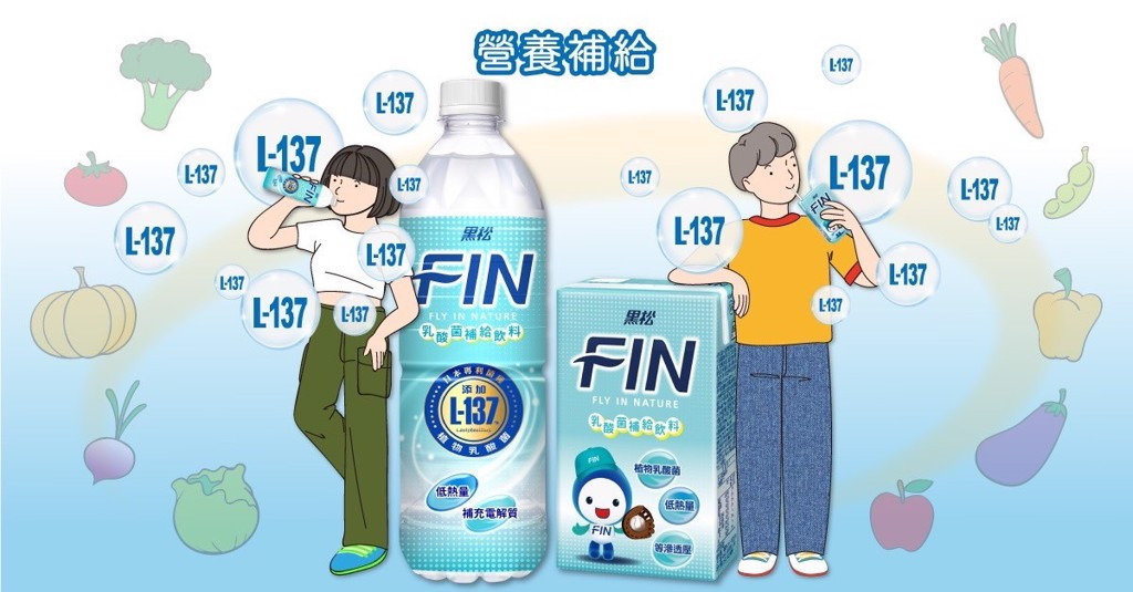 多補充乳酸菌能有效幫助我們調節生理機能、回復活力,可選擇補充專利的L-137植物乳酸菌。(圖/品牌提供)