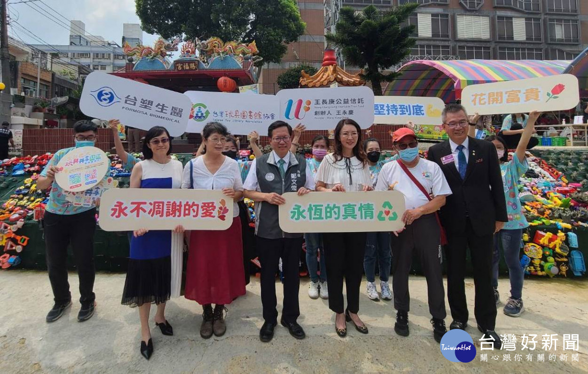 鄭文燦市長與出席貴賓合影。<br /><br /> <br /><br /> 