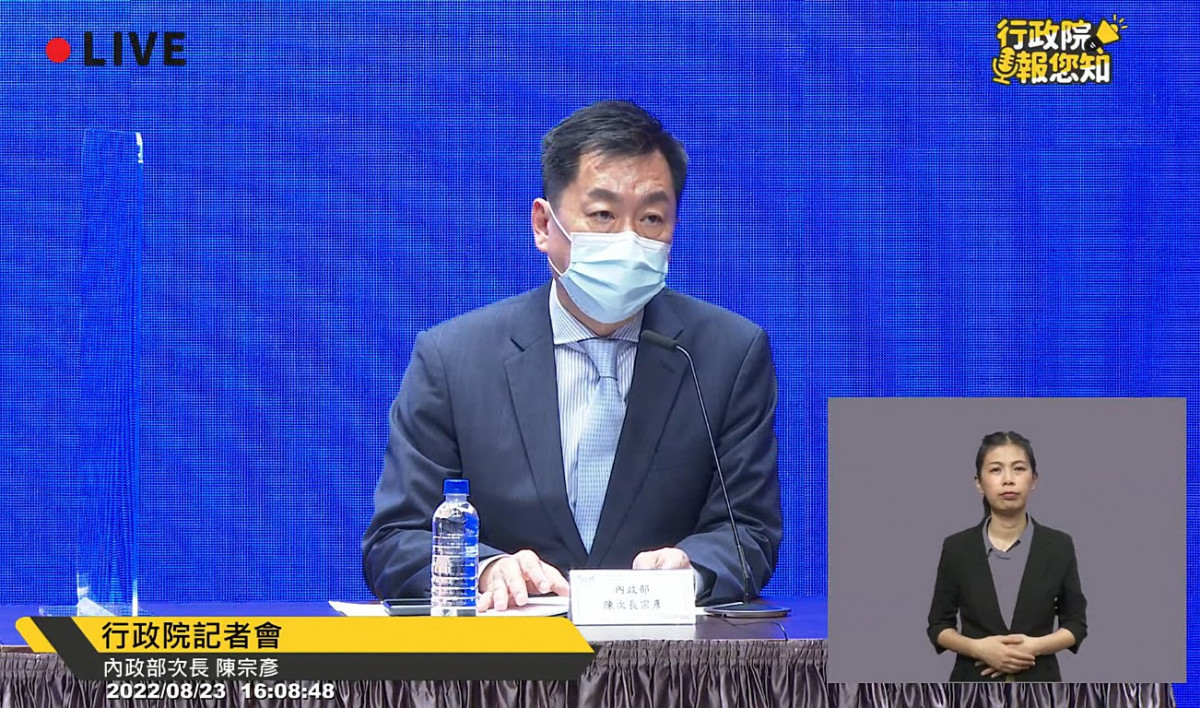 行政院內政部次長陳宗彥（圖／翻攝自YouTube頻道行政院開麥啦-2直播）