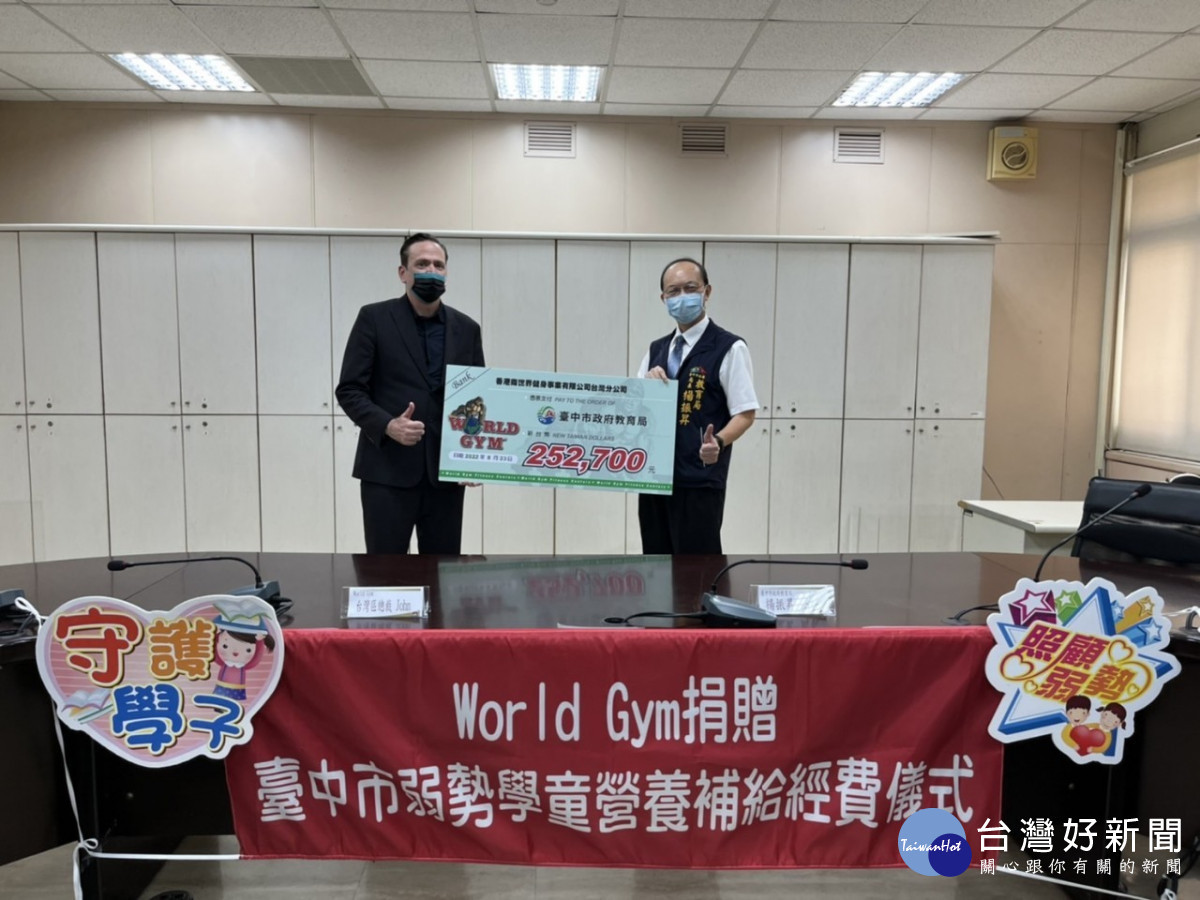 World Gym世界健身俱樂部「減重健康捐」賽後公益捐款活動,於台中市政府舉辦捐贈儀式,教育局長楊振昇(右)代表受贈。