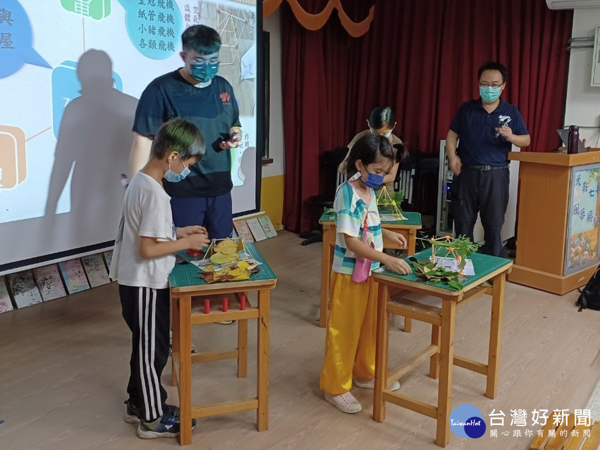 響應基礎科學促進永續發展國際年 大葉前進最接近天空的小學推廣