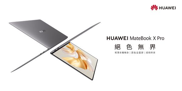 【HUAWEI】MateBook X Pro.jpg