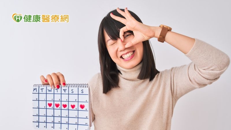 你的經期準時否、量多寡、痛不痛 反應健康狀況