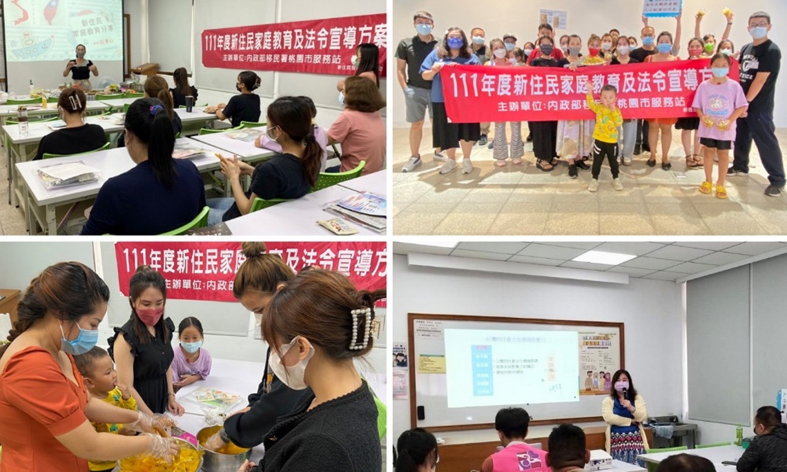 乾淨選舉！移民署桃園服務站呼籲新住民檢舉賄選人人有責