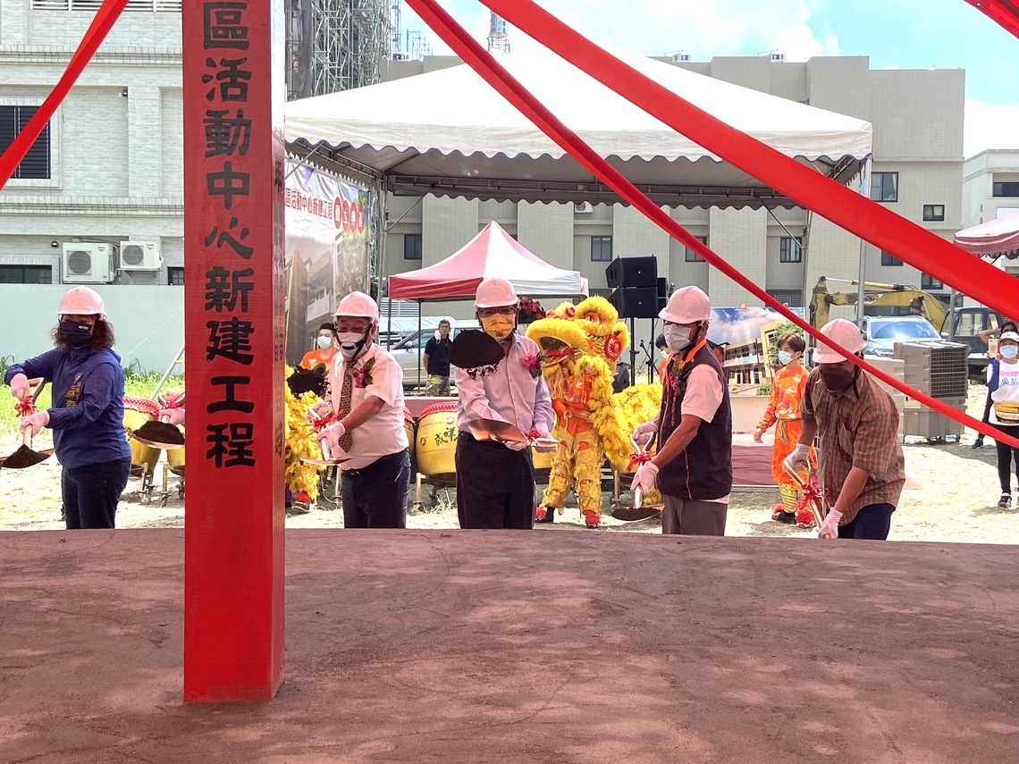 屏東市崇陽社區活動中心動土典禮/波新聞