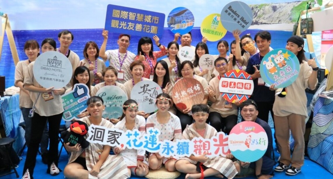 2022台北觀光博覽會 花蓮形象館業績衝高 旅展助花蓮柚行銷 花蓮食宿行及伴手禮等業者滿載而歸