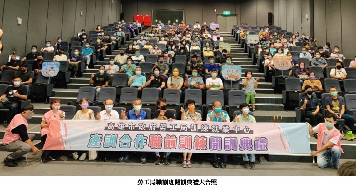 參加職訓圓了開店夢 高市勞工局職訓班開訓典禮邀優秀學長姊分享