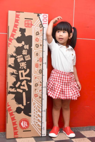 必勝客「一公尺派對巨飽盒」超浮誇的包裝盒長達100公，甚至比一個小朋友的身高還高！