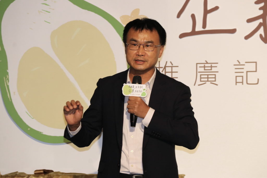 農委會陳吉仲主委致詞