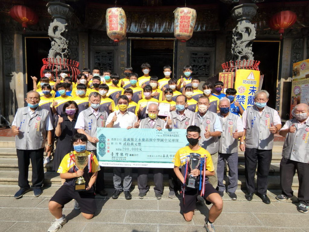 認養典禮暨今年全中運永慶高中體育班學生勇奪佳績頒贈獎勵金。