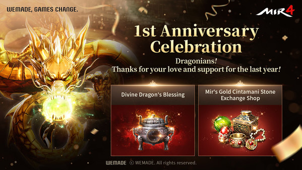 Wemade舉行《MIR4》全球發佈一周年慶祝活動!