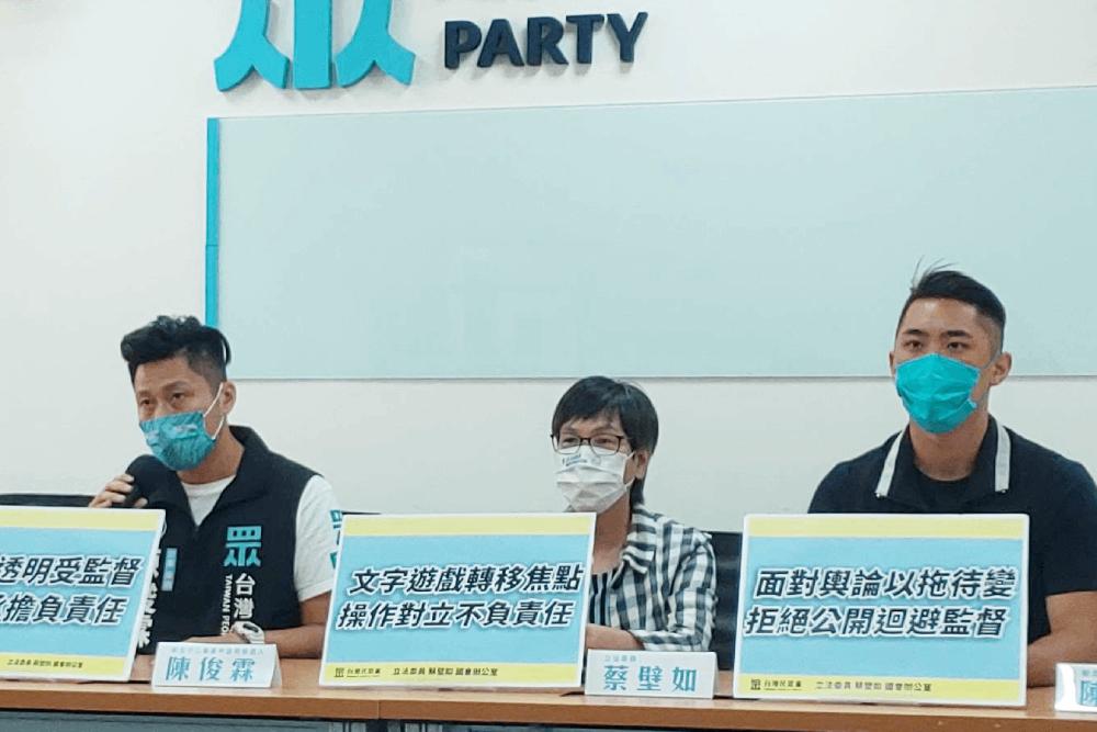 新冠疫苗EUA非不受監督 蔡壁如:執政要負起責任 怕熱就別進廚房 30 新冠疫苗EUA非不受監督