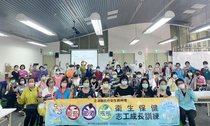 澎湖縣衛生局辦理衛生保健志工成長訓練活動