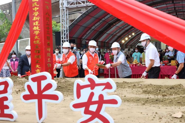 苗栗頭份國中新建教學大樓工程開工動土