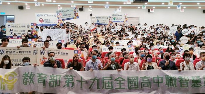金門大學承辦111年智慧鐵人創意競賽 活動順利圓滿