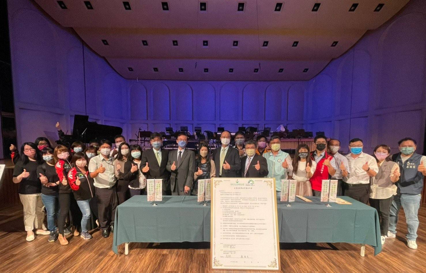 圖片說明 : 天晴能源集團16日與北興國中續簽訂契約,以1年50萬元方式 長期認養北興管樂團隊。(北興國中提供)