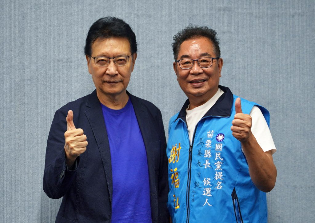 謝福弘請益趙少康 戰鬥藍加團結藍強攻苗栗