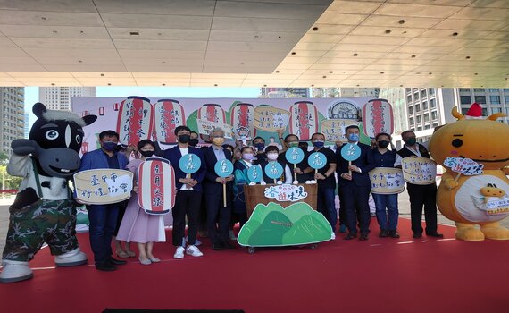 泡湯首選盡在台中  遊美麗山城幸福城市泡好湯