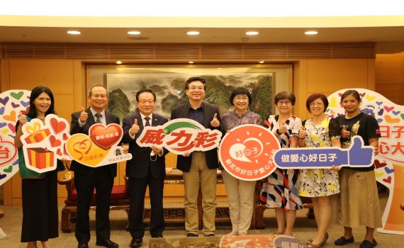 台彩中獎人捐2,000萬給新北好日子大平台　善款將用於老弱
