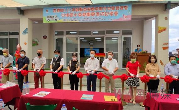 嘉義縣中央廚房開啟新里程 中埔國小AI管理優鮮運送