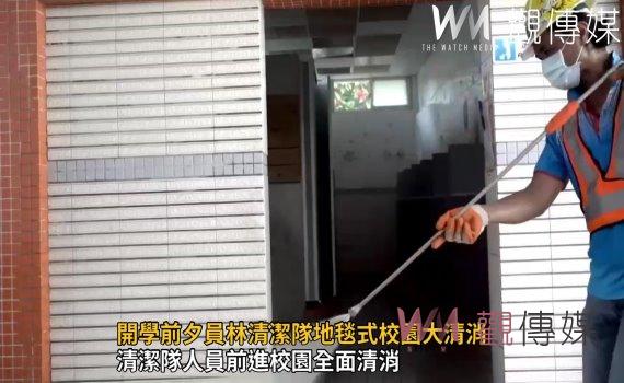 影/防疫尖兵最前線 開學前夕員林清潔隊地毯式校園大清消