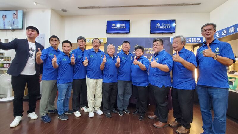 漾新聞|排委會攜手五互集團強強聯手打造南部排球城市