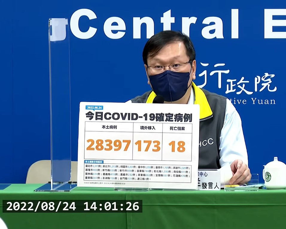 衛福部疾管署副署長莊人祥（圖／衛福部疾管署YouTube）