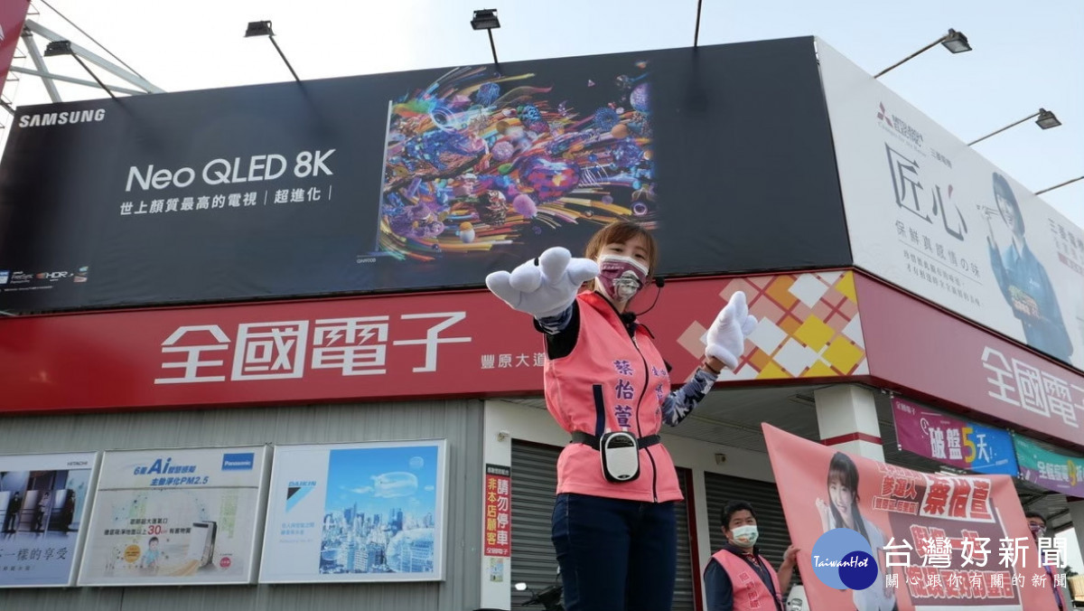 台中市第4選區(豐原、后里)市議員參選人蔡怡萱年僅27歲,具高顏值。