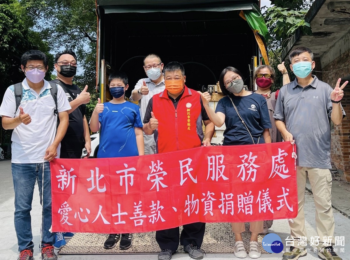 新北市淡水、三重區服務同仁接收行天武聖宮捐贈愛心物資分送榮民眷