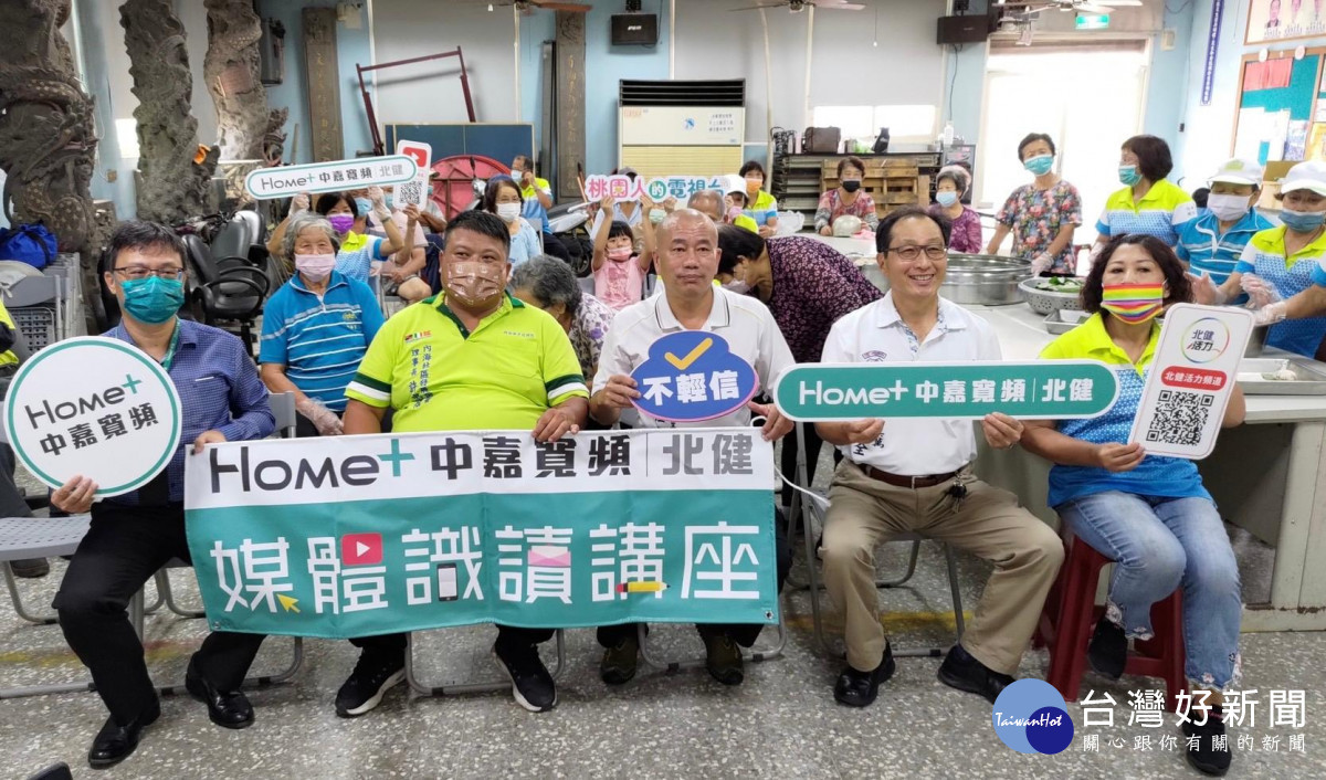 大園區內海里舉辦媒體識讀講座課程,還結合了傳統芋粿巧DIY活動,在互動課程中了解如何分辨真假訊息。<br /><br /> <br /><br /> 大園區內海里舉辦媒體識讀講座課程,還結合了傳統芋粿巧DIY活動,在互動課程中了解如何分辨真假訊息。