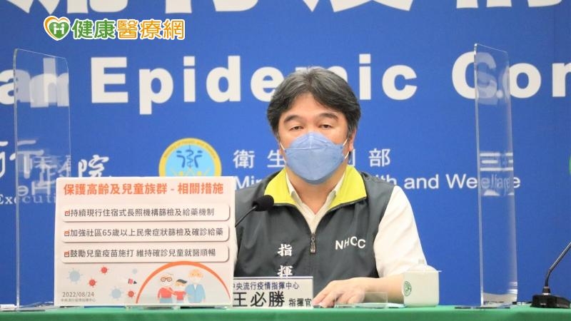 疫情升溫了！本土+28397　王必勝：保護脆弱族群為首要
