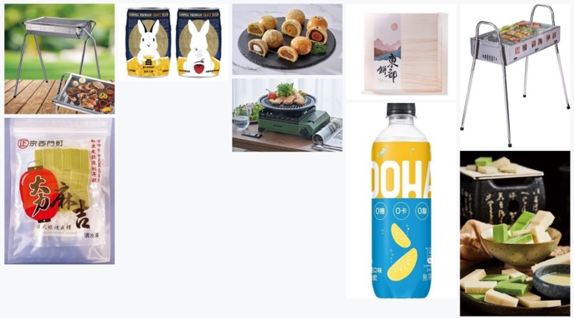 家樂福中秋烤宴襲來  10款夯肉趣神+3大類必備百搭品迎戰中秋  就是要當人人驚