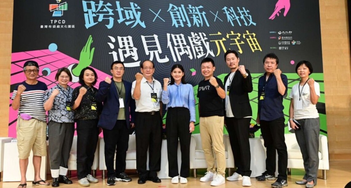 跨域X創新X科技 遇見偶戲元宇宙 多元領域，跨界激盪，見證偶戲藝術科技新浪潮！