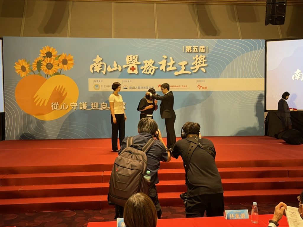 第五屆「南山醫務社工獎」典範獎得主王美晴社工師 (中)榮獲殊榮 照片提供:王進鑅
