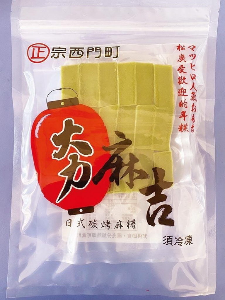  中秋烤宴襲來