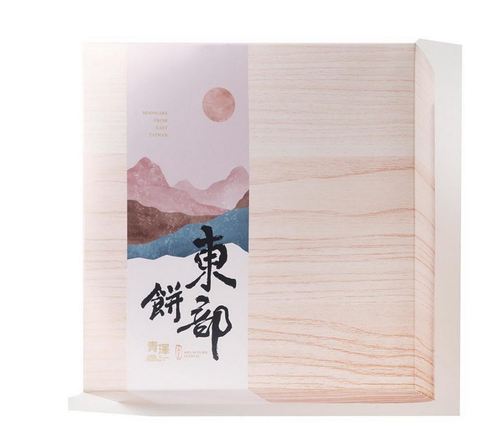 中秋烤宴襲來