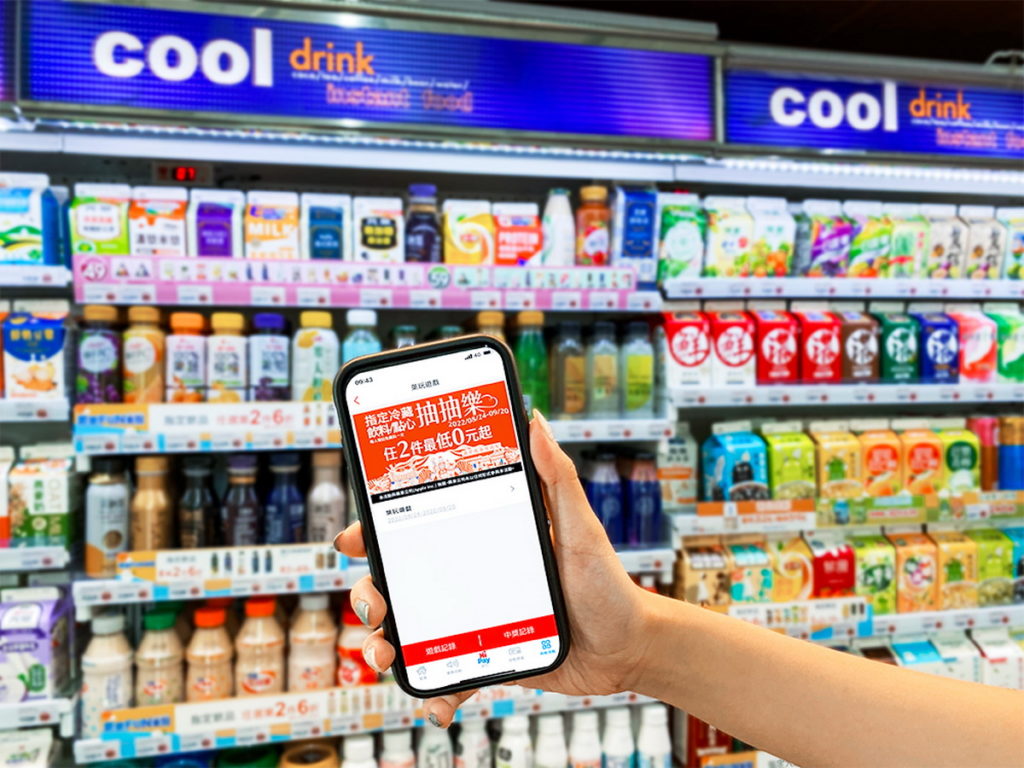 9月20日前萊爾富針對會員,於Hi-Life VIP APP同步推出行動抽抽樂,指定飲品點心2件最低0元。