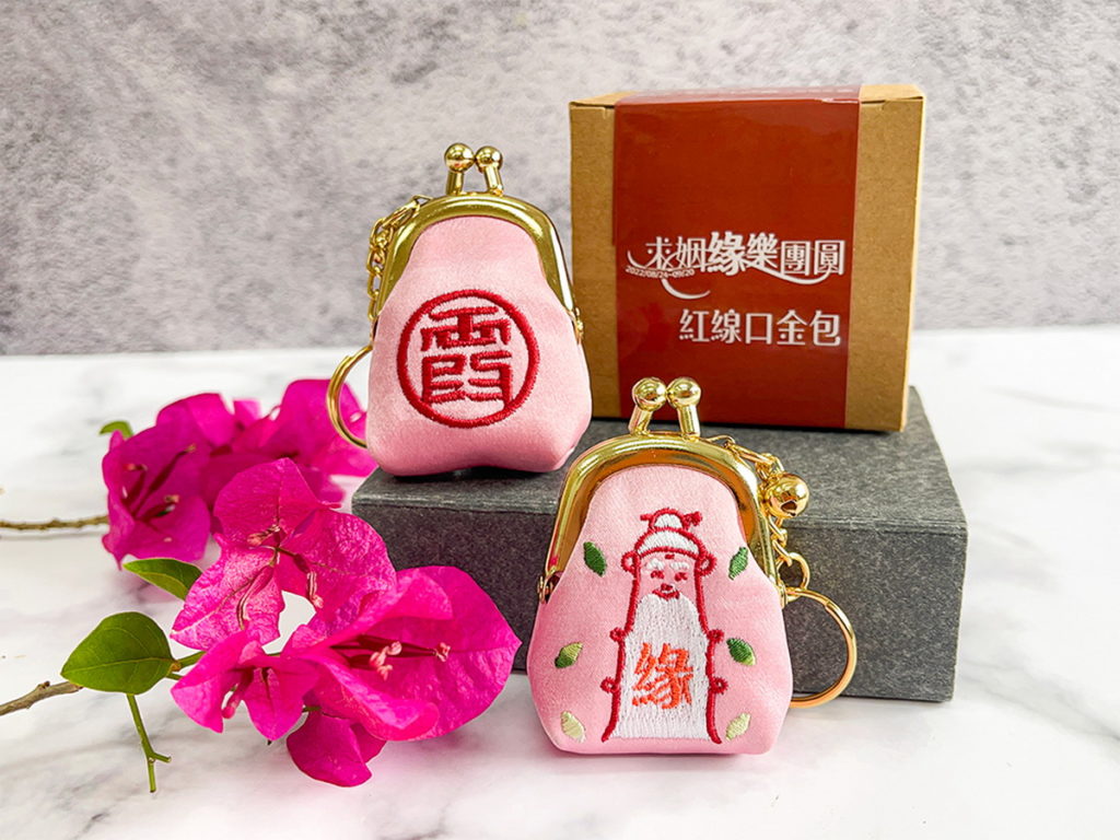 萊爾富結合霞海城隍廟與大稻埕在地品牌,推出各款經過爐加持的姻緣小物-紅線口金包,加購價199元。