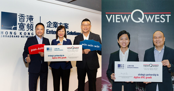 ViewQwest與香港寬頻組成策略合作夥伴