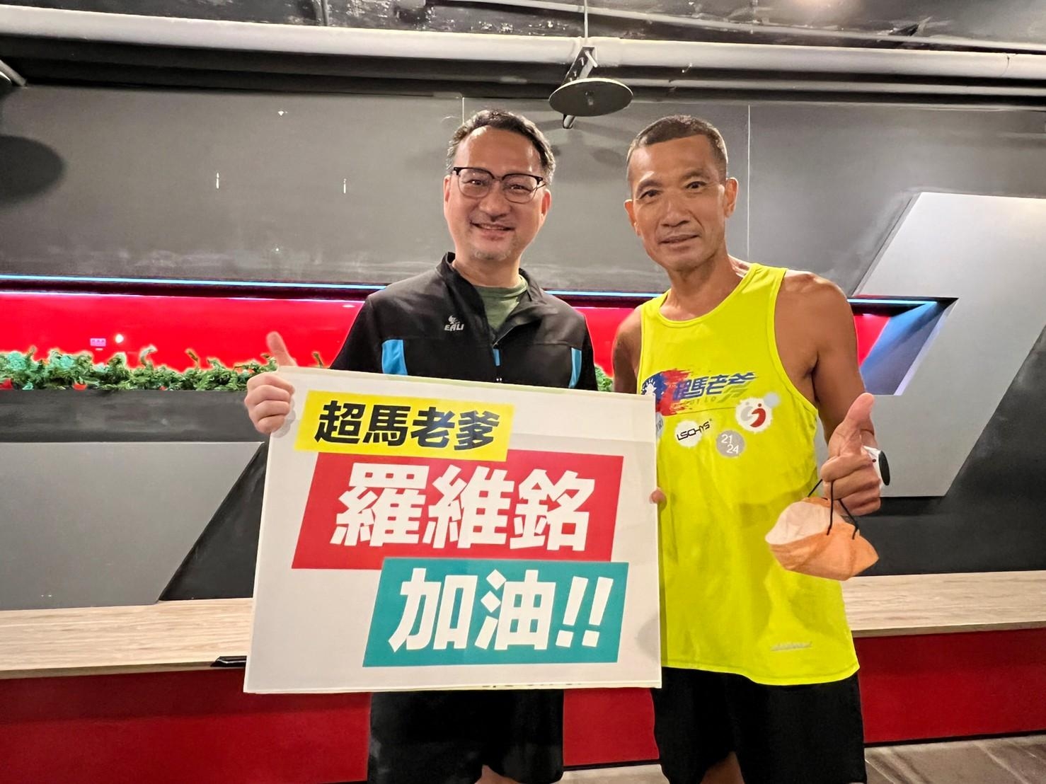 阮昭雄領軍 為亞洲超馬老爹羅維銘挑戰5000公里加油 42 民進黨台北市議員阮昭雄.jpg