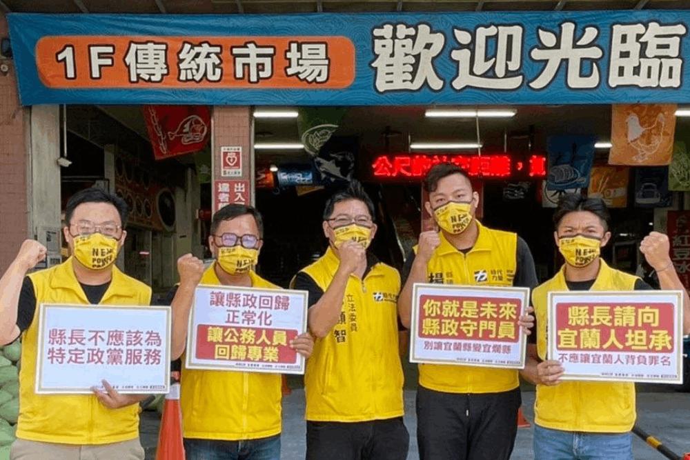 林姿妙涉貪被起訴 邱顯智:一人得道雞犬升天 起訴書呈現官場現形記 34 時代力量呼籲林姿妙誠實面對
