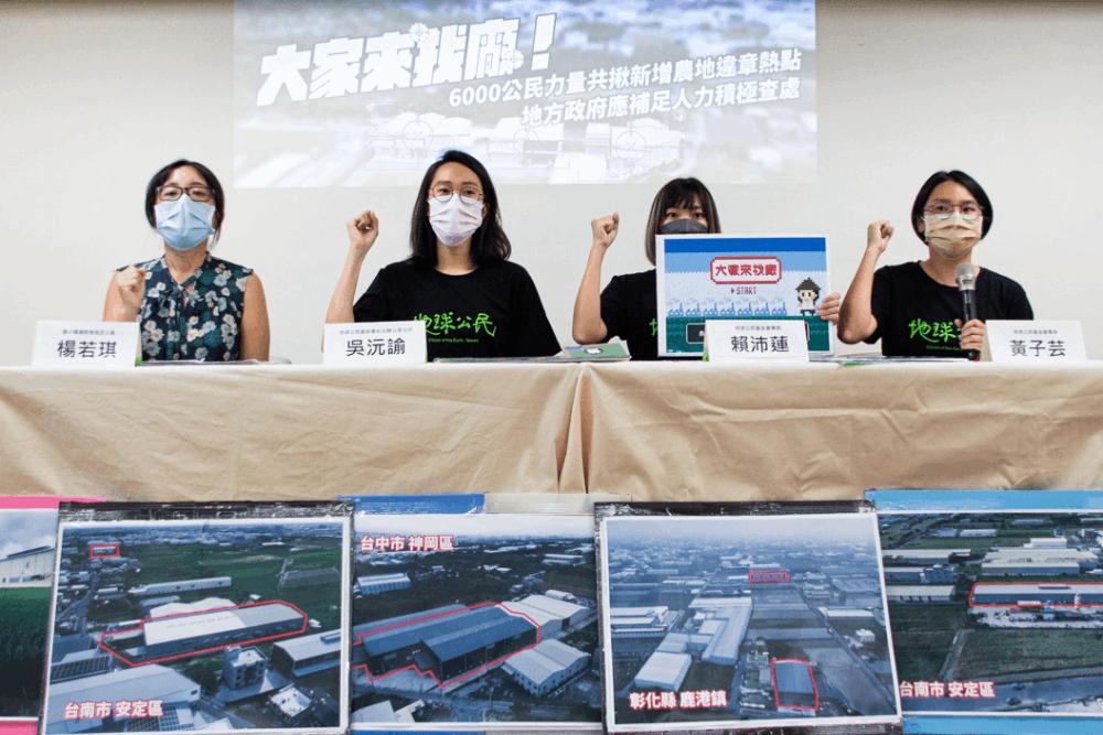 玩遊戲救國土 新增建要查處