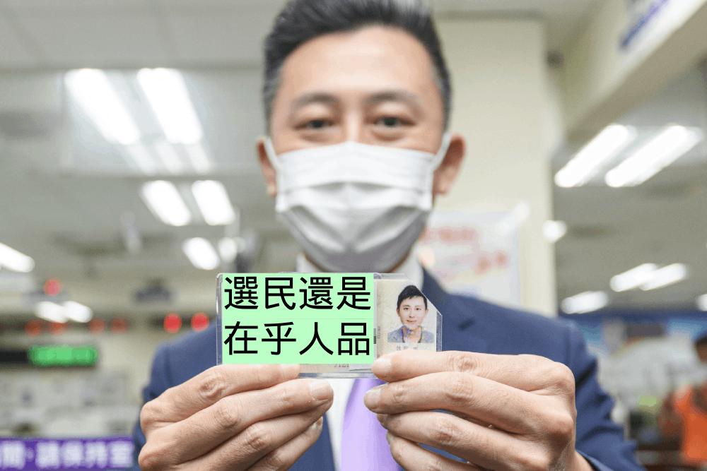【有影】只剩大學學歷!林智堅論文抄襲 也遭中華大學撤銷碩士學位 40 後製自林智堅臉書 選民還是在乎人品