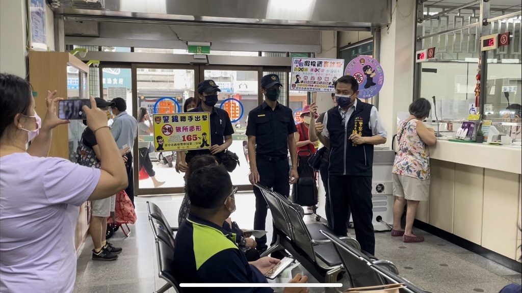 圖片說明：臺中市政府警察局推動「警銀聯阻防詐」成效佳，中市警二分局陳家銘親臨拜會金融機構致謝，把握機會向在場等候的民眾進行防詐宣導。(記者林㤈輝翻攝) 