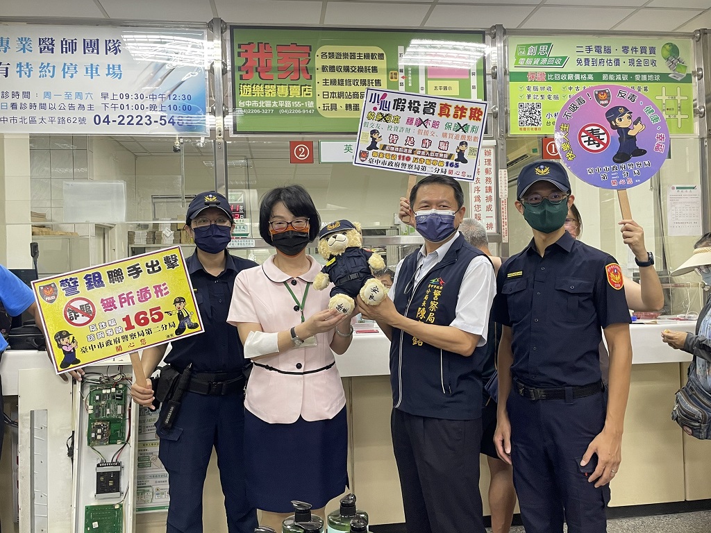 圖片說明：臺中市政府警察局推動「警銀聯阻防詐」成效佳，中市警二分局陳家銘(右2)親臨拜會金融機構致謝。(記者林㤈輝翻攝) 