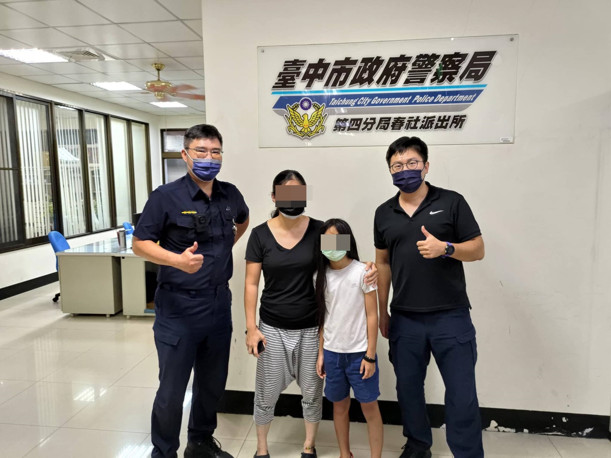 圖片說明:臺中市政府警察局第四分局春社派出所,日前協助因迷路無法返家柳姓女童回家。(記者謝榮浤翻攝)